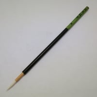 白玉版下筆　　大