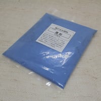練り込み顔料　  １Kg　濃紺