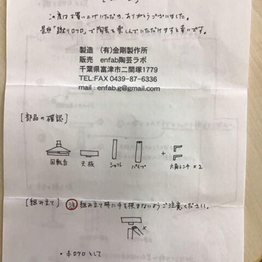 625511d6d218bc6ef23e8fce