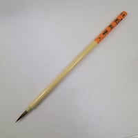教材用プラ軸面相筆　大