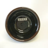 金茶窯変釉　　粉体１Kg