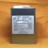 撥水剤CP-E                1L