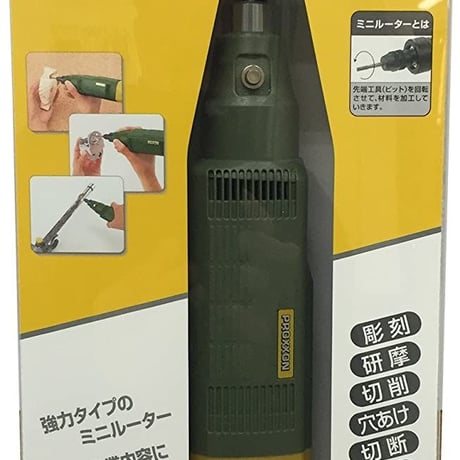 ミニルータープロクソンNo.28400