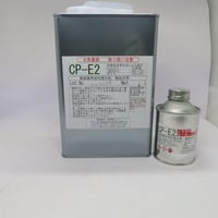 撥水剤CP-E2            1L