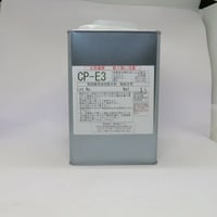 撥水剤CP-E3      1L