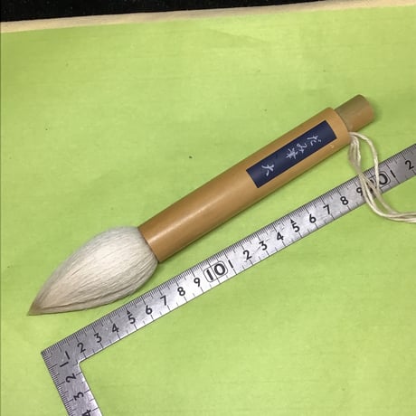 CATEGORY 染め付けだみ筆 | 陶芸道具むらかみ