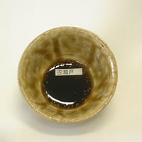 古瀬戸釉　　粉体２０Kg