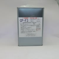 撥水剤CP-F3        1L