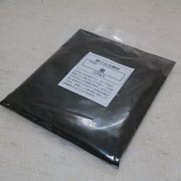 練り込み顔料　１００g　黒