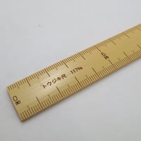 陶磁器尺１１７％