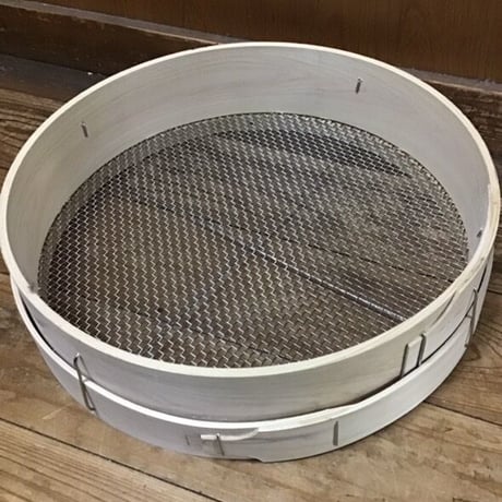 別注フルイ尺2寸(36cm)