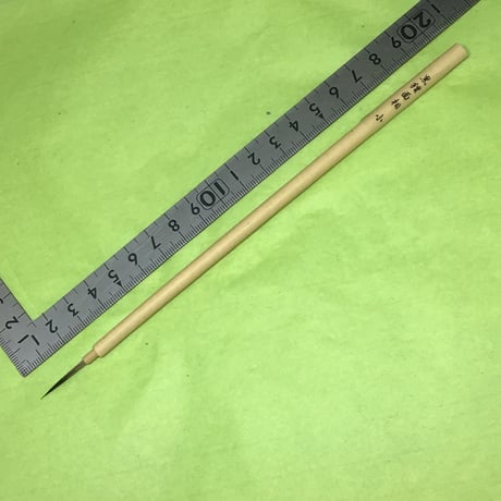 上製黒狸面相筆(クリアーラベル)小