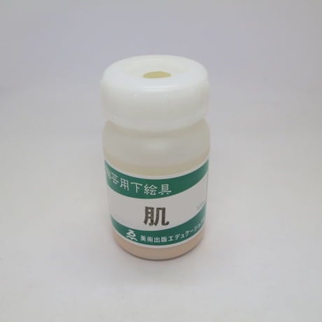 液体下絵の具　　薄橙(肌)