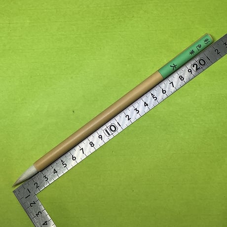 CATEGORY 筆・刷毛 | 陶芸道具むらかみ