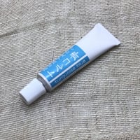 チューブ下絵の具　トルコ青