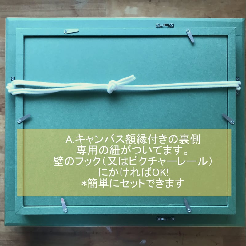 A.キャンバス 額縁付「フェルメール“真珠の耳飾りの少女 A.キャンバス 額縁付「フェルメール“真珠の耳飾りの少女