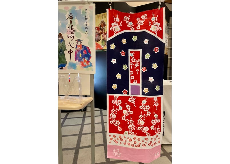 きもの折り手ぬぐい にじゆら×曾根崎心中 お初 | 菓匠文楽