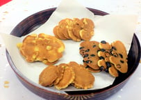 お豆せんべい（50g×4袋入）