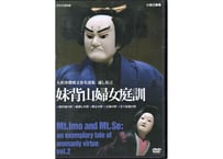 DVD『人形浄瑠璃文楽 名場面集』国立文楽劇場の30年 | 菓匠文楽