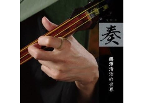 CATEGORY 文楽のCD・DVD | 菓匠文楽 CATEGORY 文楽のCD・DVD | 菓匠文楽