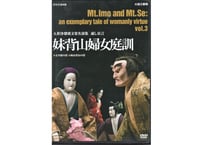 DVD BOX『仮名手本忠臣蔵』 | 菓匠文楽