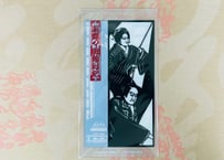 チケットケース『双蝶々曲輪日記』