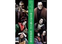 DVD BOX『仮名手本忠臣蔵』 | 菓匠文楽