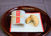 ＜おためしおやつ＞白太夫　白餡まんじゅう（3個入）