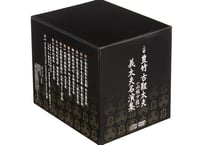 人形浄瑠璃文楽名演集 摂州合邦辻・加賀見山旧錦絵 [DVD] ggw725x 人形浄瑠璃文楽名演集 摂州合邦辻・加賀見山旧錦絵 [DVD