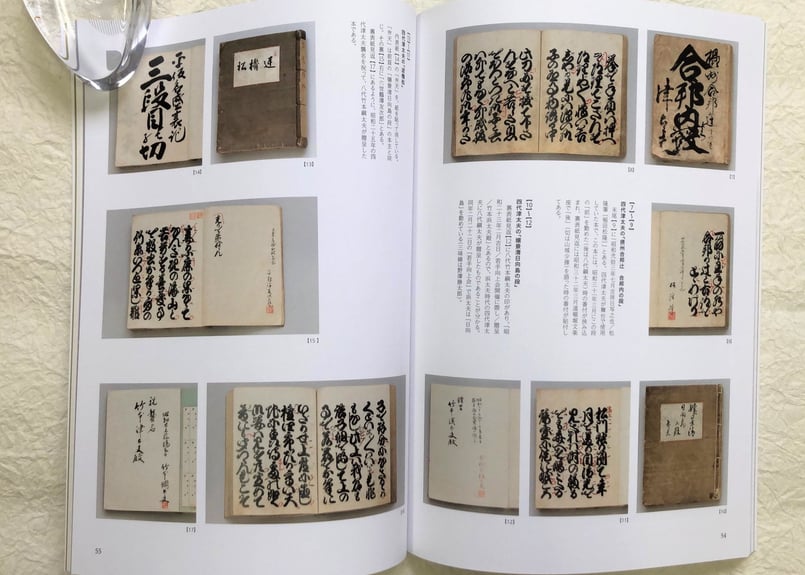 紋下の家‐竹本津太夫家に伝わる名品‐ | 菓匠文楽
