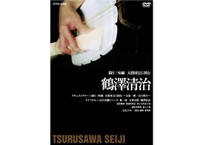 DVD『国言詢音頭／伊勢音頭恋寝刃』 | 菓匠文楽