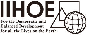 IIHOE BOOKSTORE