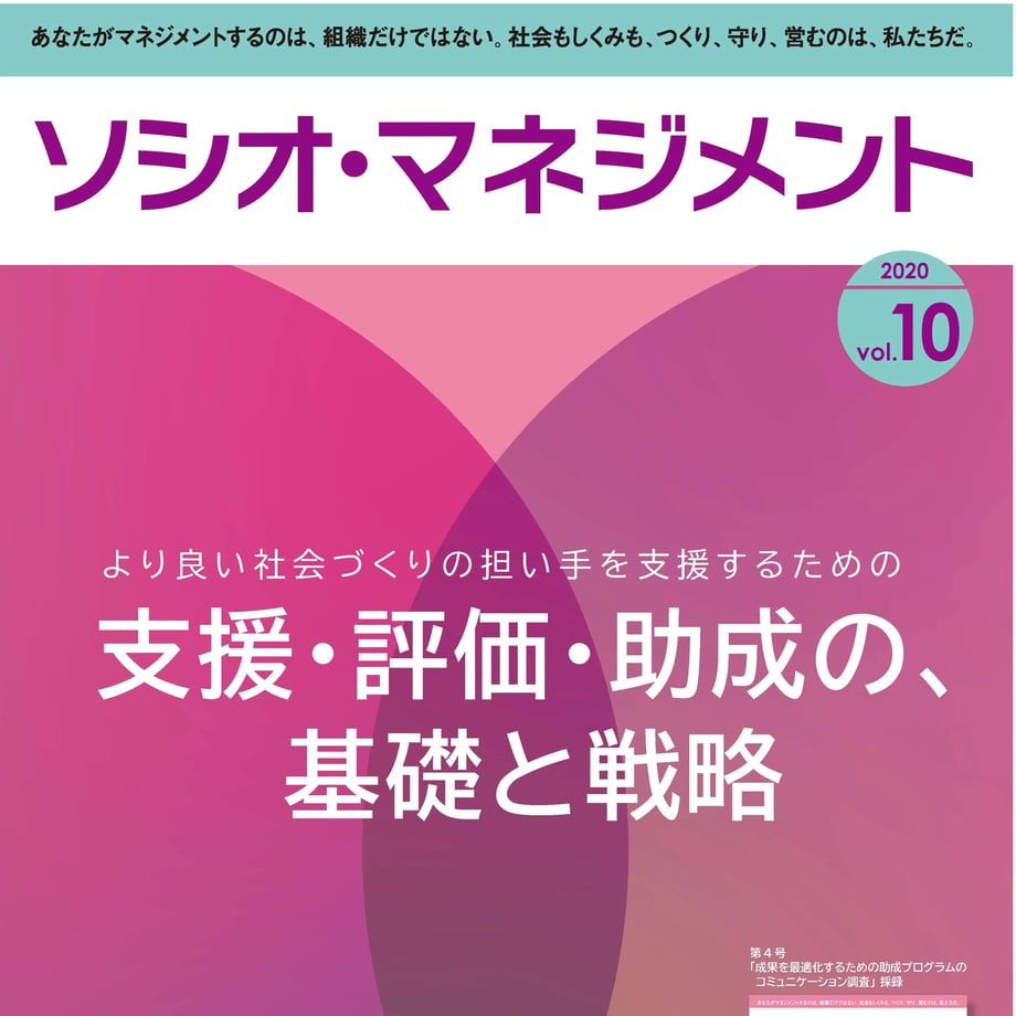 5ea27956cee9ea7d7bc23a78