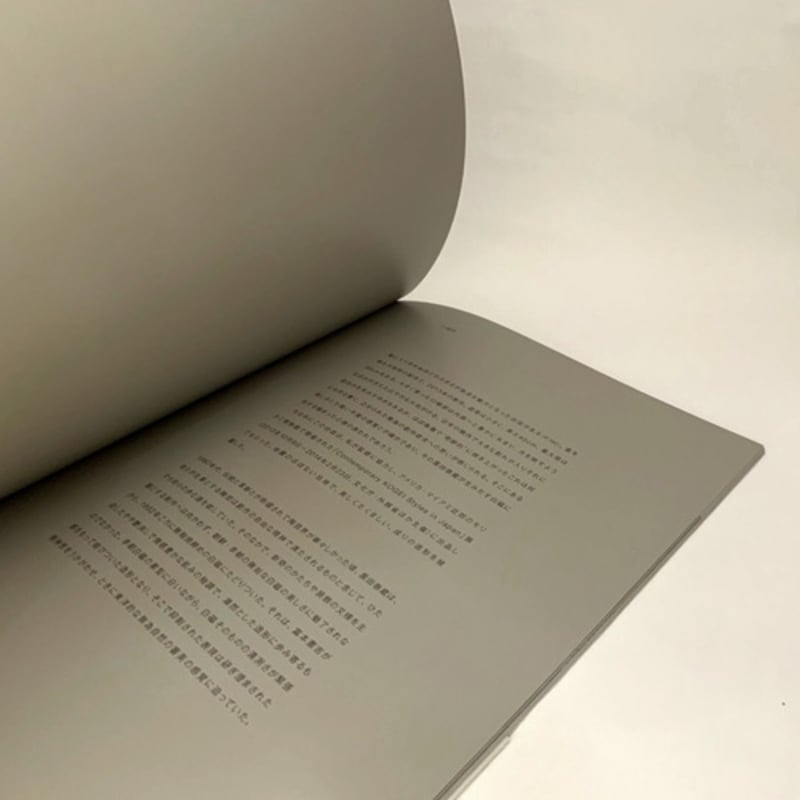 黒田泰蔵 作品集 「白磁」[nh_bk02] | 菜の花暮らしの道具店 online store