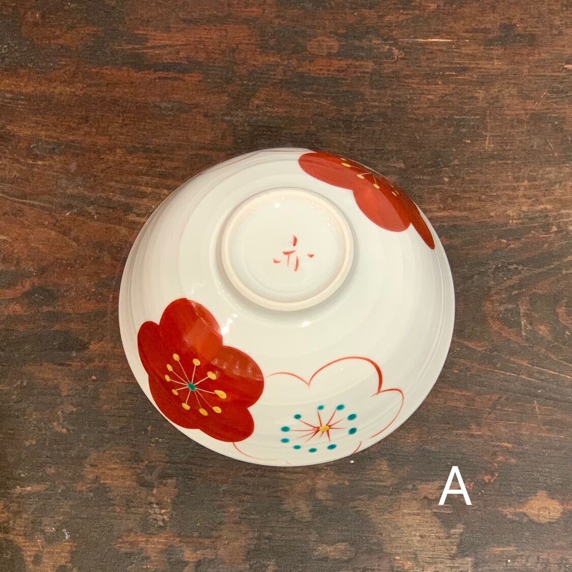 赤地 径 紅白梅文鉢 [aki_exg31] | 菜の花暮らしの道具店 online