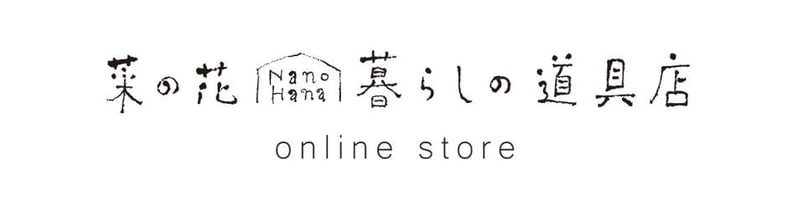 CATEGORY 安土忠久 | 菜の花暮らしの道具店 online store