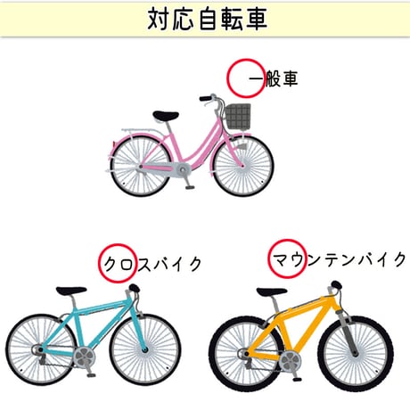 サイクル カバー M 自転車カバー クロスバイク マウンテンバイク 風飛び防止 めくれない ロック 盗難防止 おしゃれ 撥水 レインカバー UV 紫外線 丈夫 川住製作所 KEIA KW371M