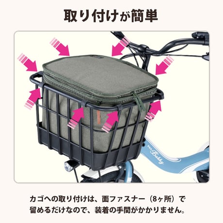 自転車 かご カバー 前カゴ 2段式 インナーカバー 厚手 丈夫 電動自転車 フロントバスケット おしゃれ 防水 撥水 濡れない ギュットアニーズ OGK 川住製作所 Keia＋ KW850