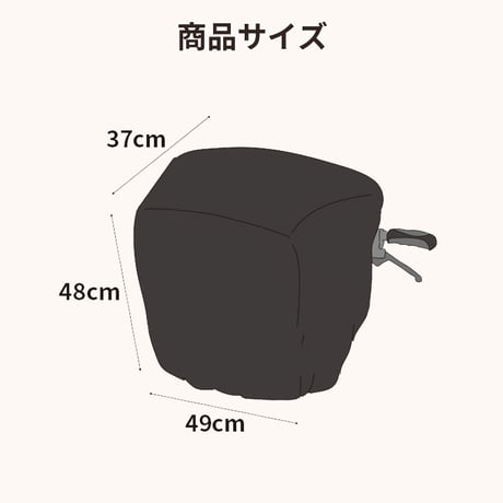 自転車 かご カバー 前後カゴ カバー すっぽり かぶせる 防水 撥水 大型 ワイド 学生カバン スポーツバッグ 通勤 通学 丈夫 ギュットクルーム アニーズ OGK 川住製作所 KEIA kw112