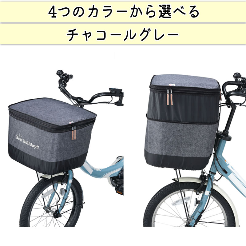 自転車 かご カバー 前カゴカバー 2段式 デニム 防水 撥水 自転車 かご カバー 前カゴカバー 2段式 デニム 防水 撥水