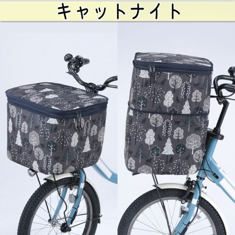 自転車 かご カバー 前カゴカバー 2段式 10柄 防水 撥水 おしゃれ