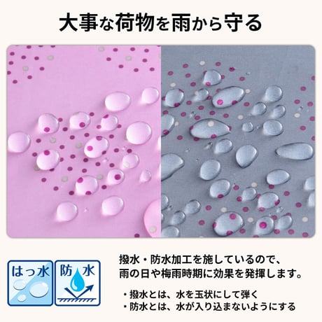 自転車 かご カバー 前カゴカバー きんちゃく おしゃれ かわいい ワイド 防水 撥水 雨 雪 通勤 通学 買い物 レインカバー OGK 川住製作所 KEIA K105FB K106FB K109FB