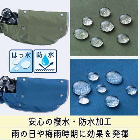 自転車 ハンドルカバー 防寒 防水 撥水 オールシーズン 反射帯 安全 変速機 インナー ボア UVカット 日よけ 雨 おしゃれ かっこいい レディース  川住製作所 KEIA KWH510