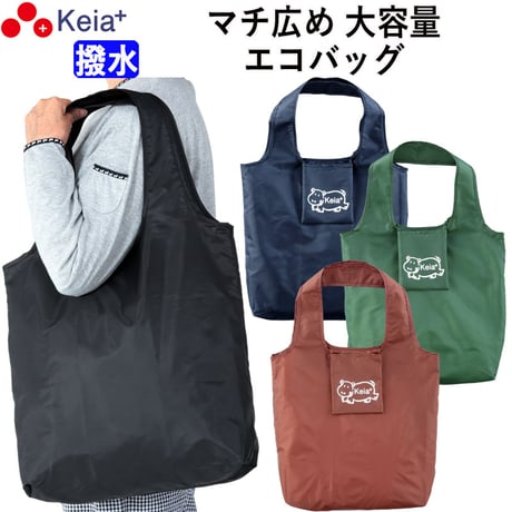 CATEGORY エコバッグ | Keia公式店 自転車用品『ちゃりMART』2段