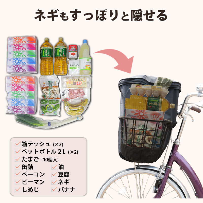 自転車 かご カバー 前カゴカバー 2段式 D型 大型 防水 撥水 レイン 自転車 かご カバー 前カゴカバー 2段式 D型 大型 防水 撥水 レイン