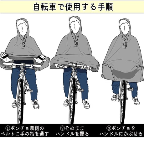 レインウェア レインポンチョ ヒザが濡れない 自転車 ママチャリ クロスバイク 防水 反射帯 安全 おしゃれ レディース メンズ アウトドア 登山 フェス 川住製作所 KEIA KW-800GR