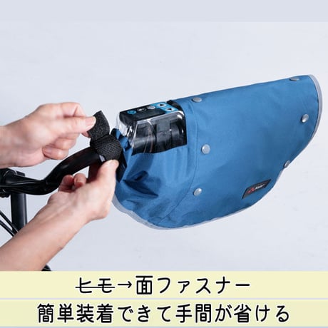 自転車 ハンドルカバー 防寒 防水 撥水 オールシーズン 反射帯 安全 変速機 インナー ボア UVカット 日よけ 雨 おしゃれ かっこいい レディース  川住製作所 KEIA KWH510