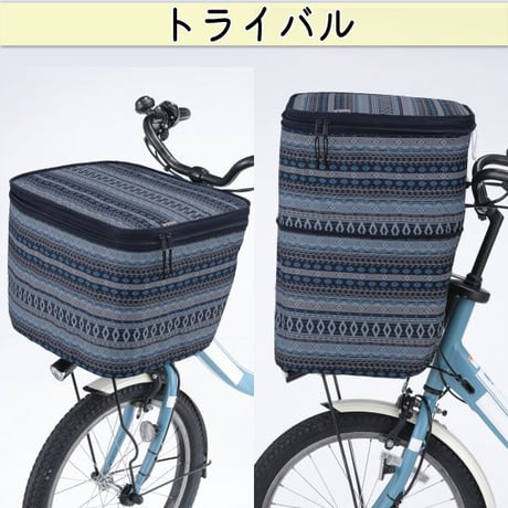 自転車 かご カバー 前カゴカバー ２段式 10柄 防水 撥水 おしゃれ かわいい 電動自転車 大きめ 雨 雪 買い物 丈夫 ギュットアニーズ OGK 川住製作所 KEIA net101
