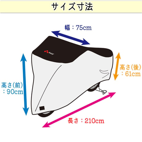 サイクルカバー 自転車カバー 電動アシスト 防水 おしゃれ ロック 紫外線 UVカット 紫外線 簡単装着 風飛び防止 丈夫 撥水 ファスナー 20インチ 27インチ 川住製作所 KEIA KW386