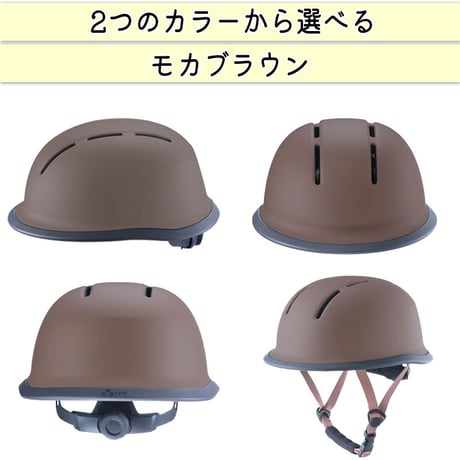自転車 ヘルメット ハット 帽子型 おしゃれ かわいい つば付き レディース 中学生 高校生 子供 sgマーク 安全規格 耐衝撃 57センチ  調整 川住製作所 KEIA H101